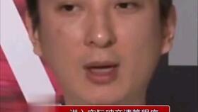 娱乐吃瓜熊猫视频在线观看